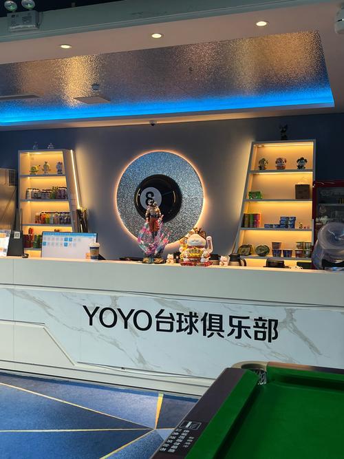 YOYO是收费还是免费缩略图