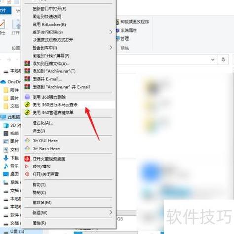 u盘病毒怎么样彻底清除