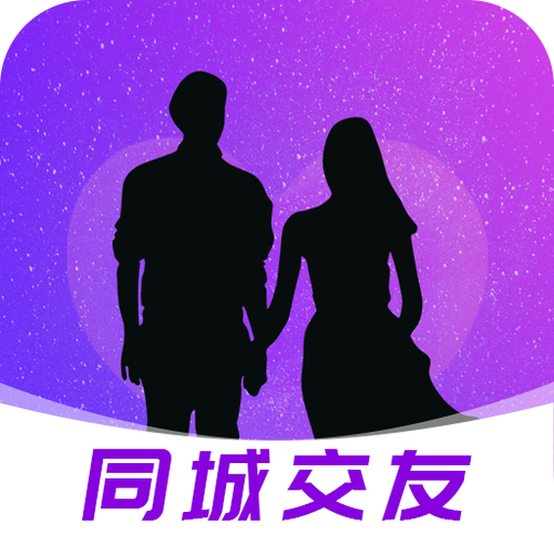 本地同城聊交友