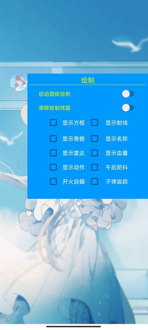 独角鲸绘制辅助工具缩略图