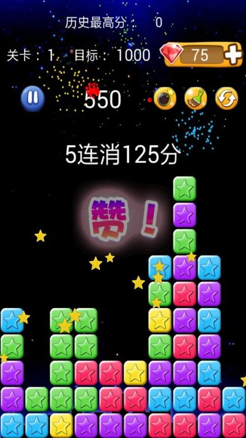 消灭星星游戏能赚钱吗缩略图