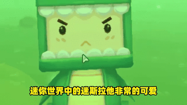 迷你世界被删除的生物游戏截图