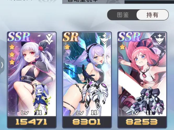 堕落姬甲内购版2.8.0下载缩略图