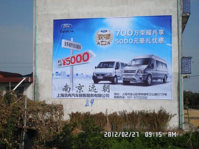 喷绘多久能做出来缩略图