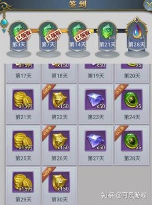 斗罗大陆h5免费刷钻石