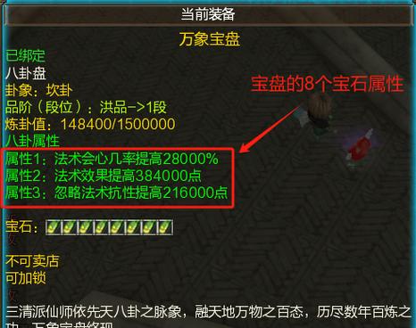 绯月寻仙路赞助礼包码