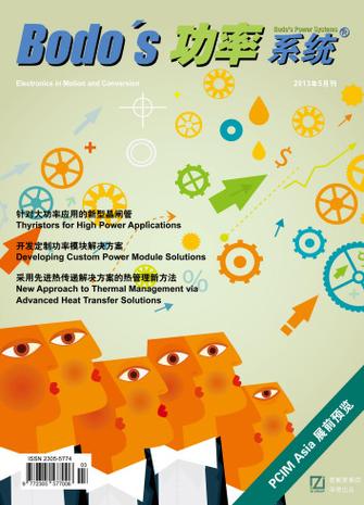 BODO官方版下载缩略图