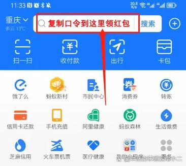 看新闻领红包官方软件缩略图