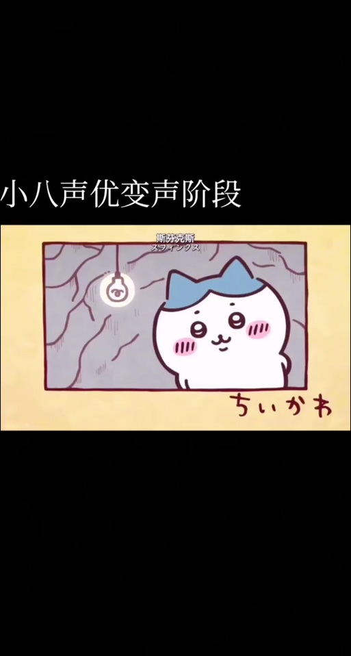 哆啦a梦变声器