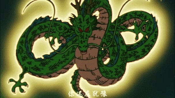 召唤神龙无广告缩略图