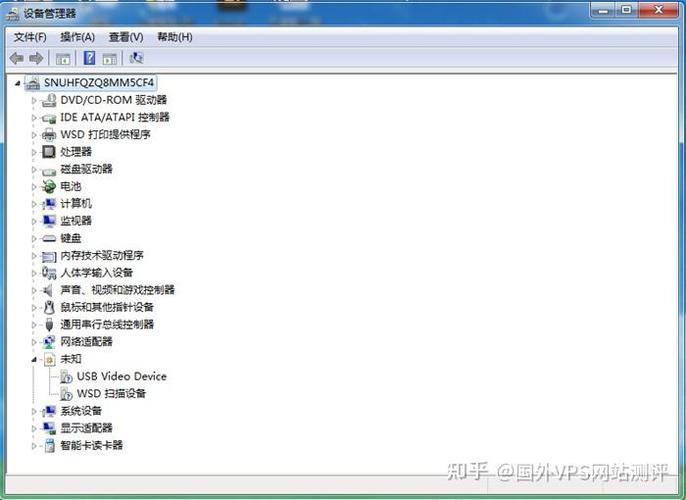 win7程序打不开