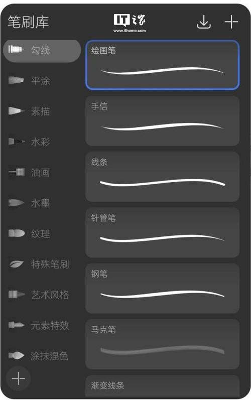 能画画的软件app免费缩略图
