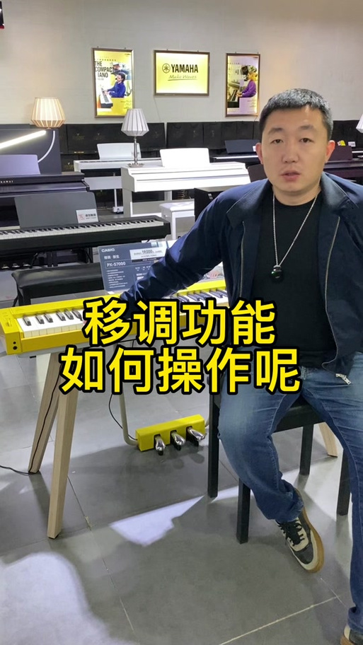 电钢琴怎么调音缩略图