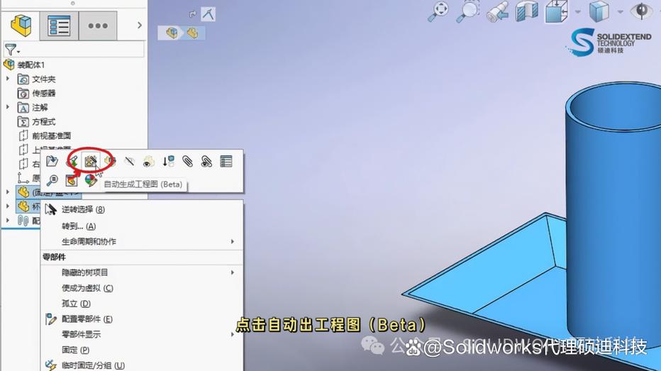 画图ai自动生成图缩略图