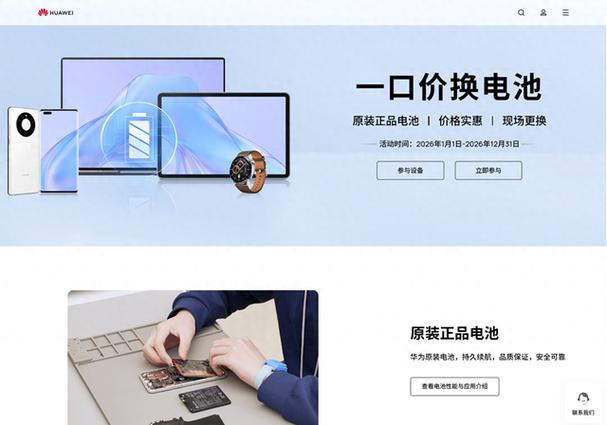 2026配置源含福利