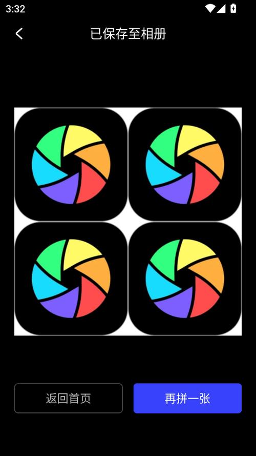 光影魔术手app下载