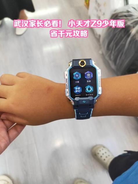 如何删除小天才的聊天记录游戏截图