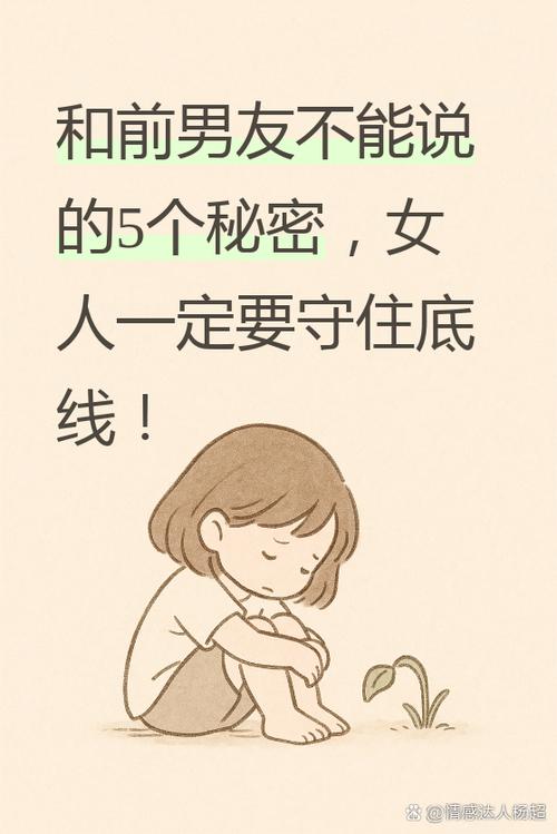 已婚前女友怀了我的孩子缩略图