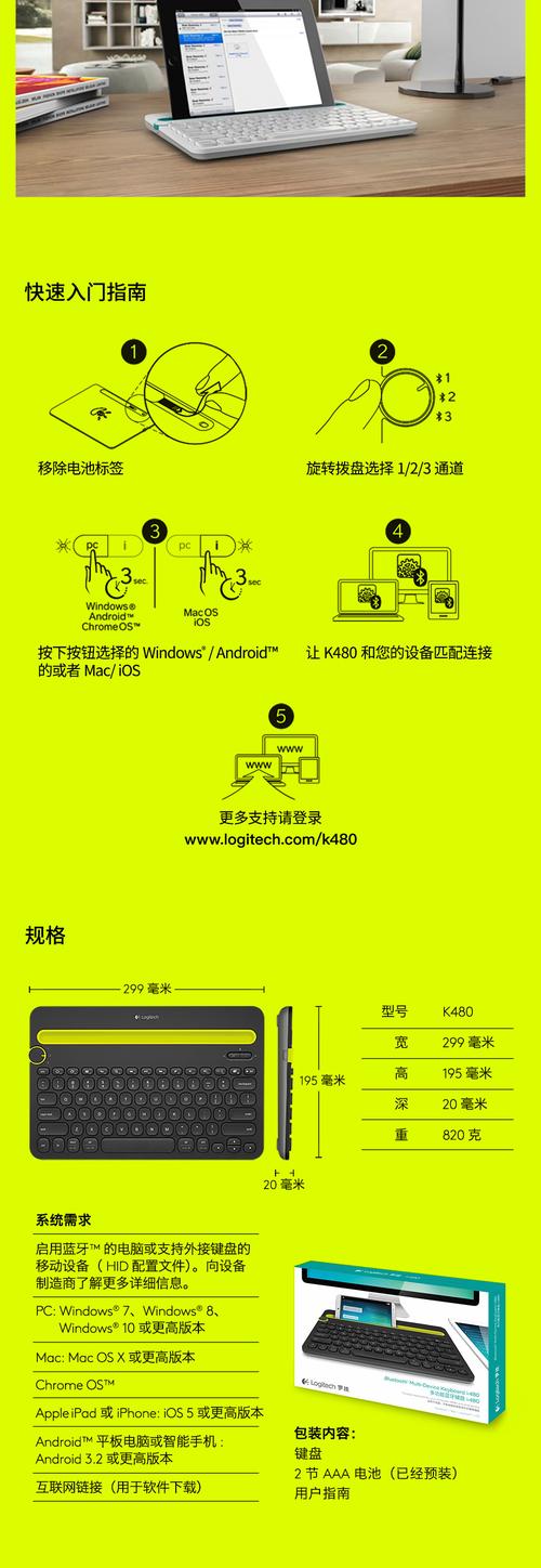 小橘子辅助器悬浮窗介绍