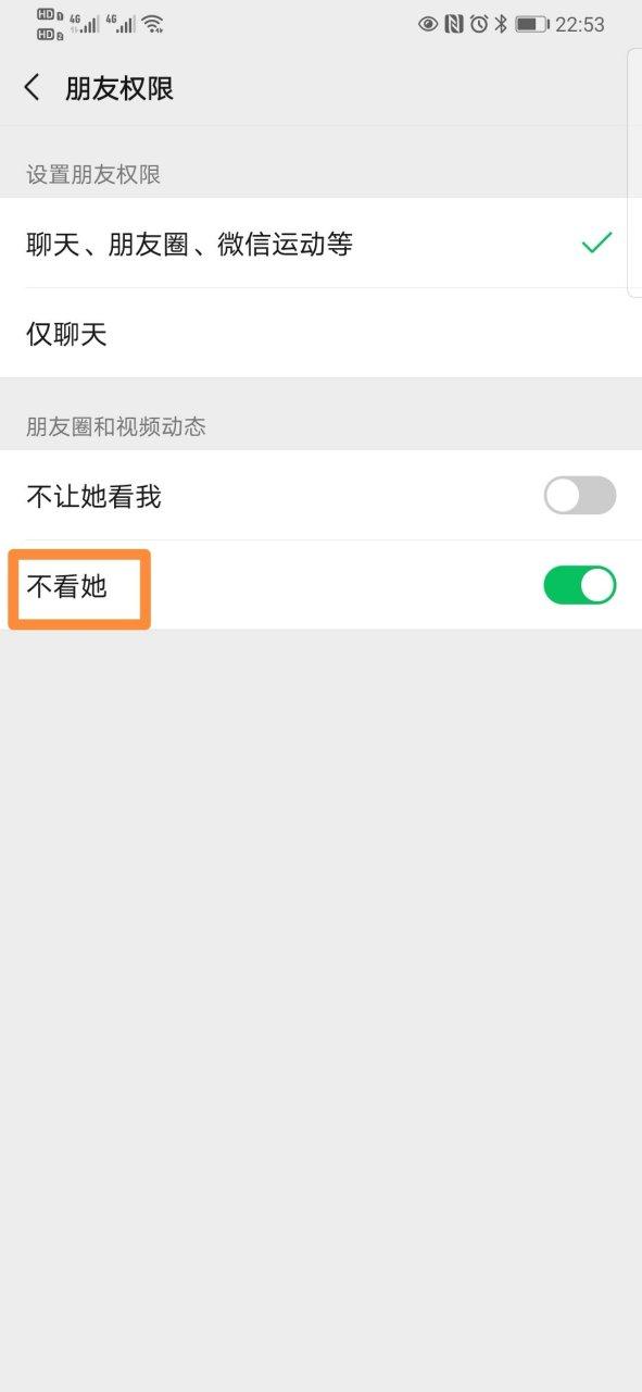 朋友权限看不到朋友圈缩略图