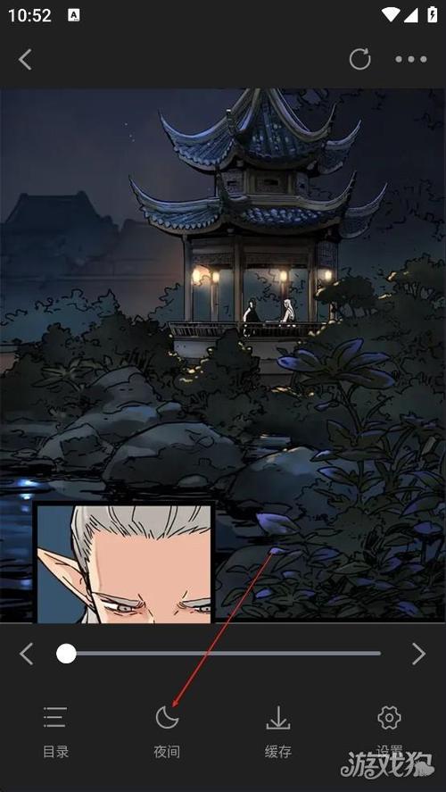 漫天星漫画官方正版入口