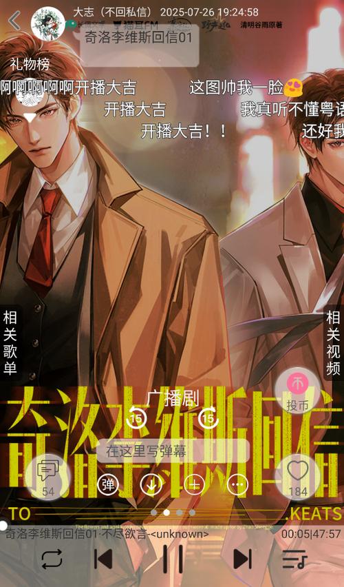 轻音社1.400版本下载