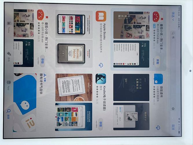 大美书网2021缩略图