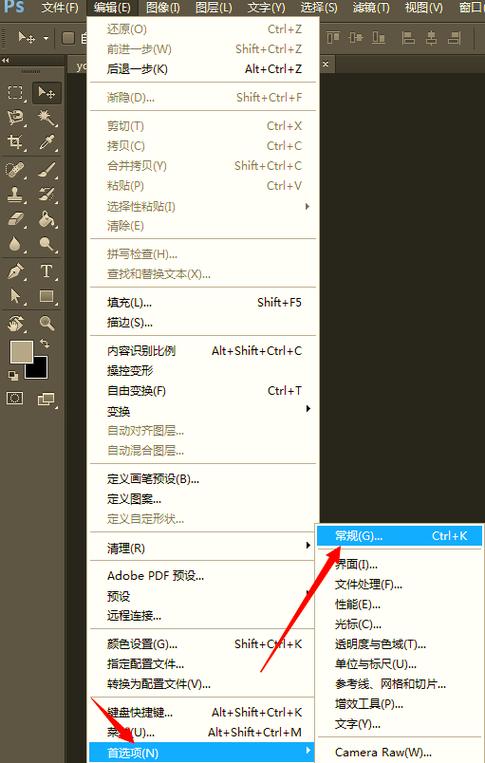 ps怎么设置滚轮放大