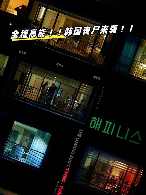 韩剧毒楼在线观看完整版缩略图