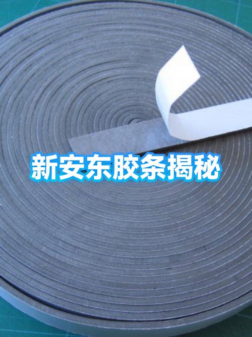 密封胶条十大品牌游戏截图