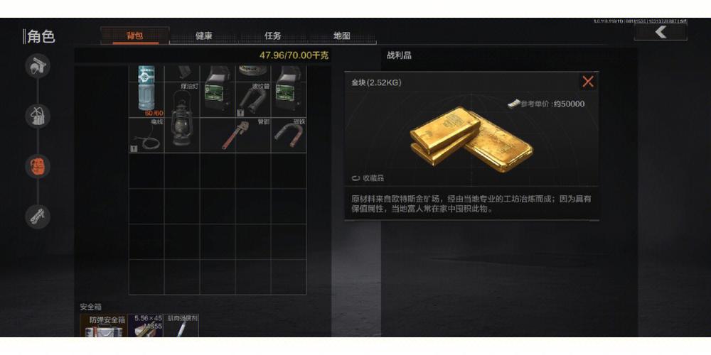 暗区突围出金辅助器免费版