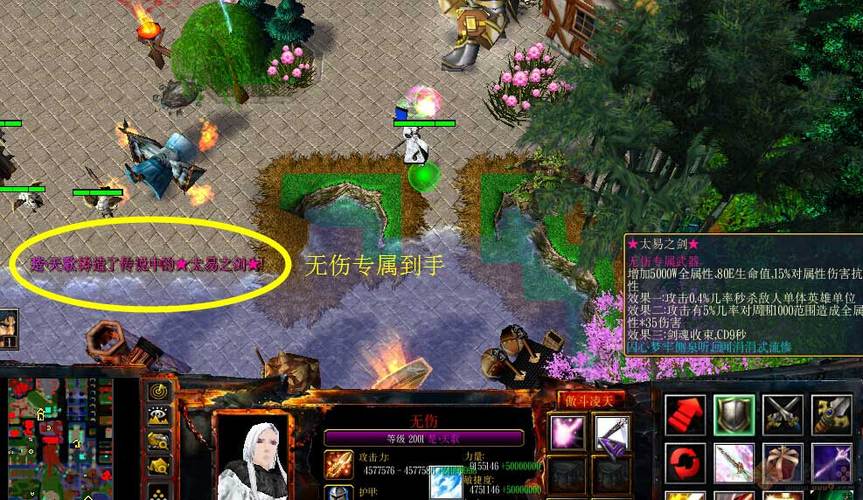 傲斗凌天262无伤专属缩略图
