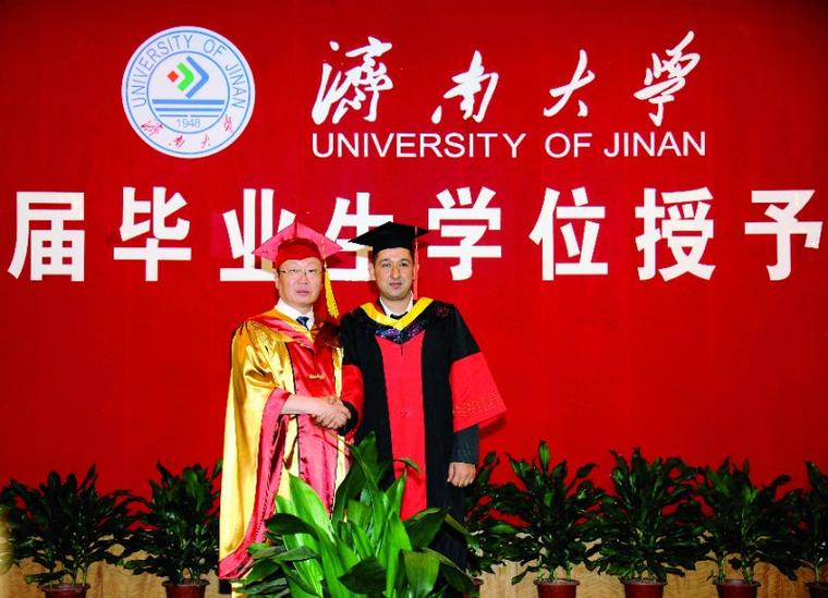 济南大学研究生官网