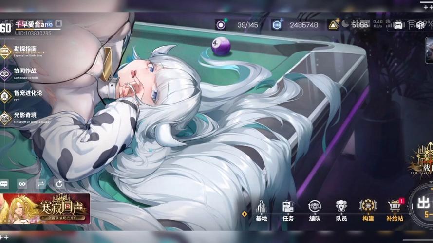交错战线手游缩略图