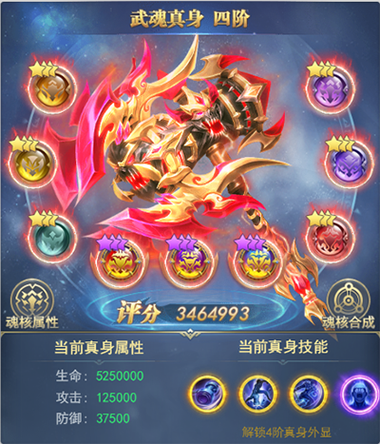 斗罗大陆h5怎样刷钻石