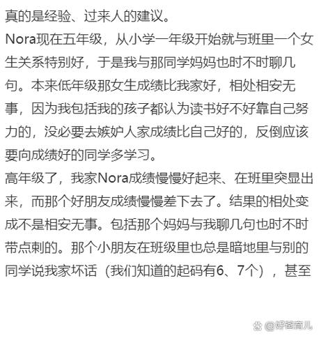 对妈妈的幽默称呼备注缩略图