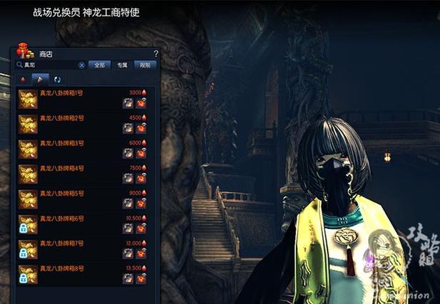 剑灵正式服官网