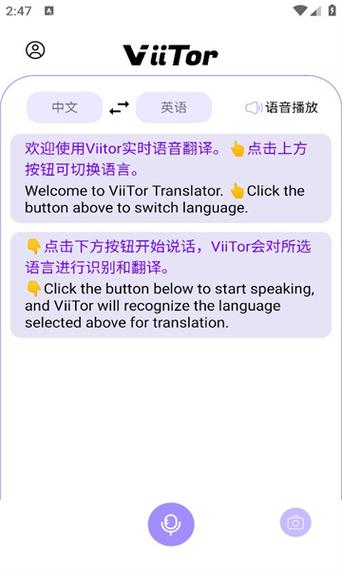 中俄翻译器在线翻译