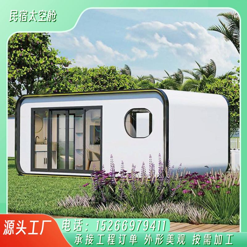 共享太空舱投资是真的吗游戏截图