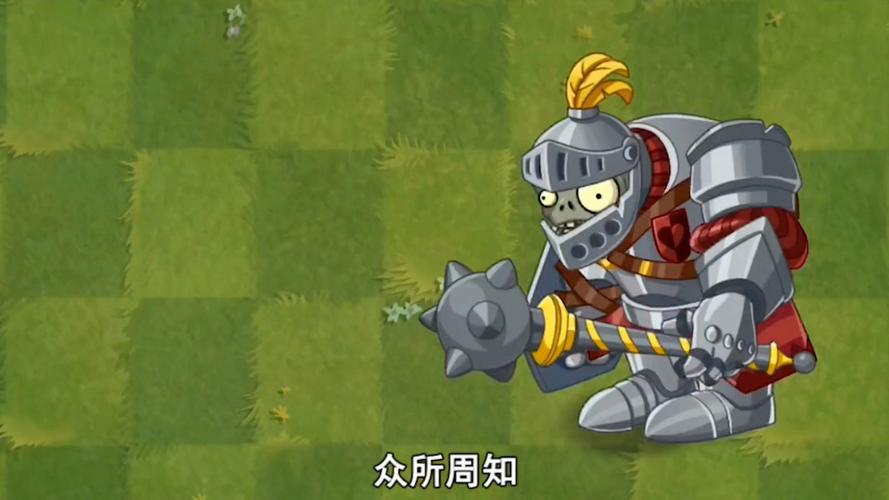 巨人僵尸VS巨人僵尸