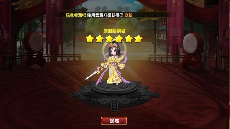 破解版三国的后裔缩略图