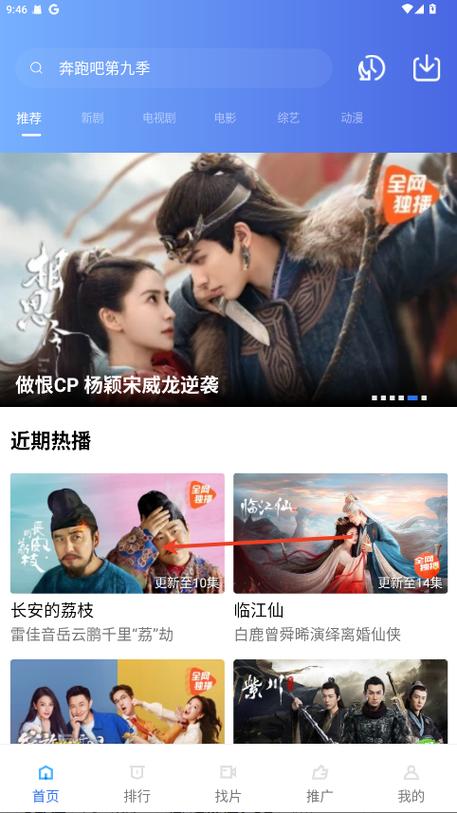 抢先视频缩略图