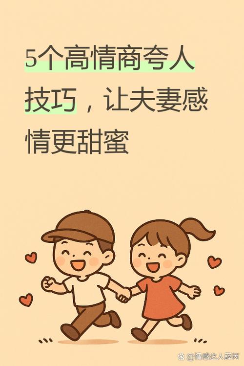 夸女生的句子撩妹