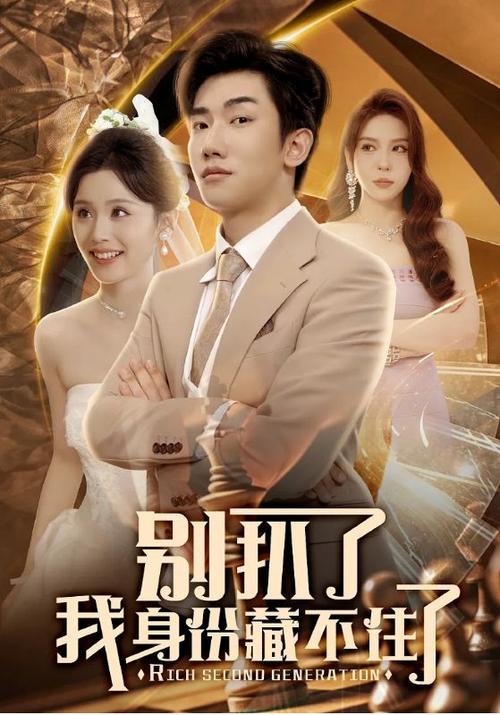 追影TV游戏截图