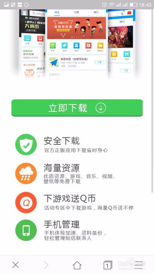 有享创富app