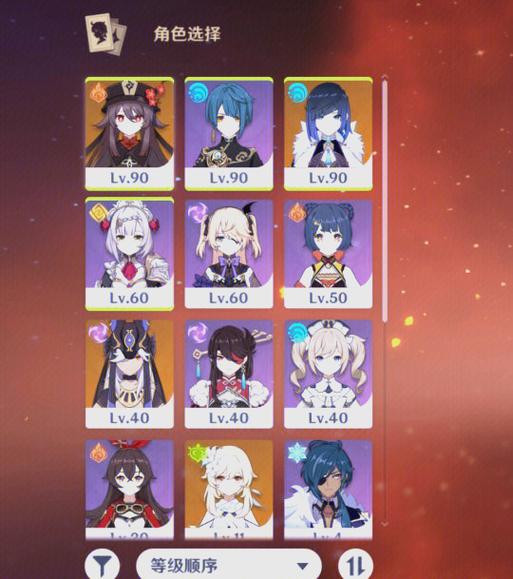原神新手抽卡攻略缩略图