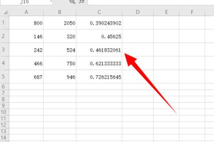 百分比公式 excel