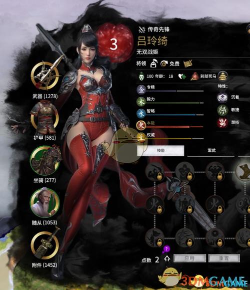 三国江山美人之群芳谱游戏截图