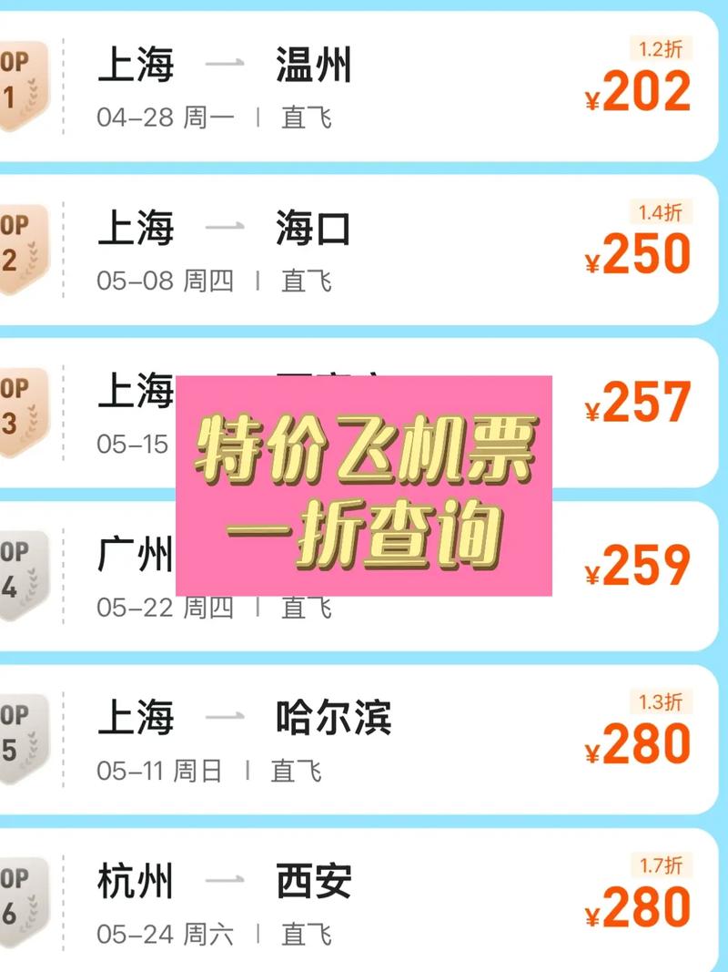 纸飞机账号购买永久缩略图
