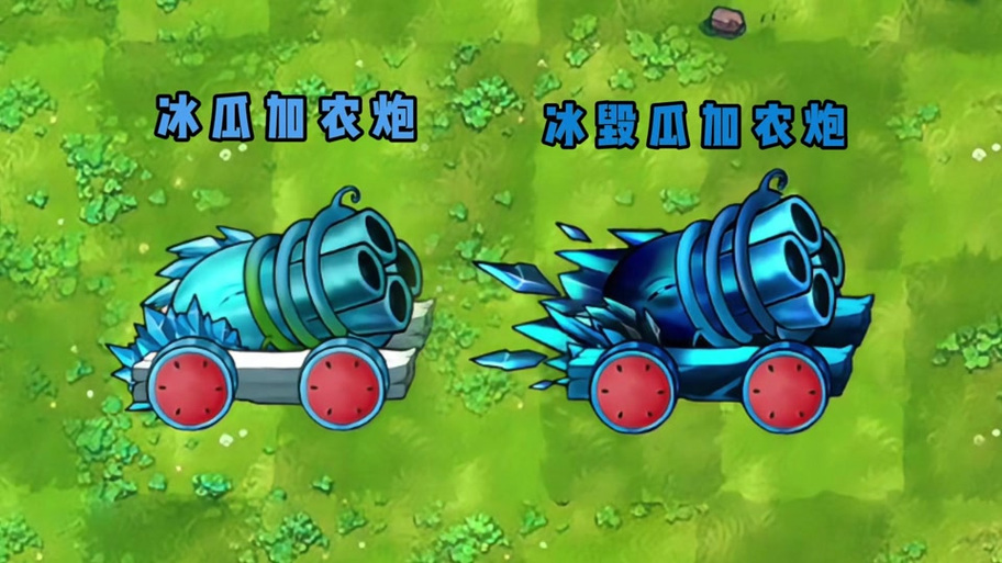 pvz融合版二创版修改器缩略图